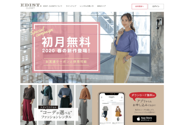 サブスクおすすめ、おトクで便利な15選。 | sora店長の「コレ ...